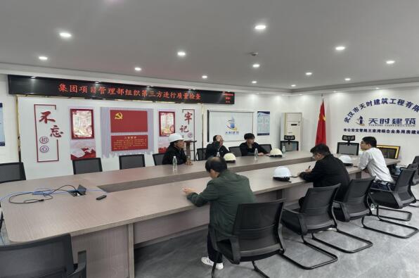 美女全裸www./.com.com.cn.cn强化质量意识，推进质量建设 | 城投房产集团“...